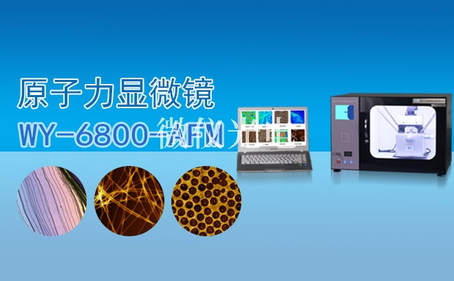 SEM掃描電鏡的制樣要求在芯片制造領(lǐng)域中的應(yīng)用介紹